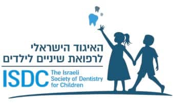 לוגו האיגוד הישראלי לרפואת שיניים לילדים