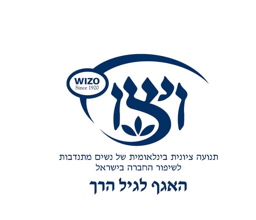 לוגו ויצו