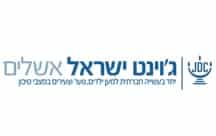 לוגו קטן ג'וינט ישראל